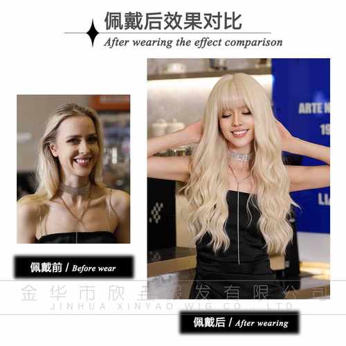 新款直销跨境欧美女士假发长卷发铂金色大波浪卷发全头套空气刘海