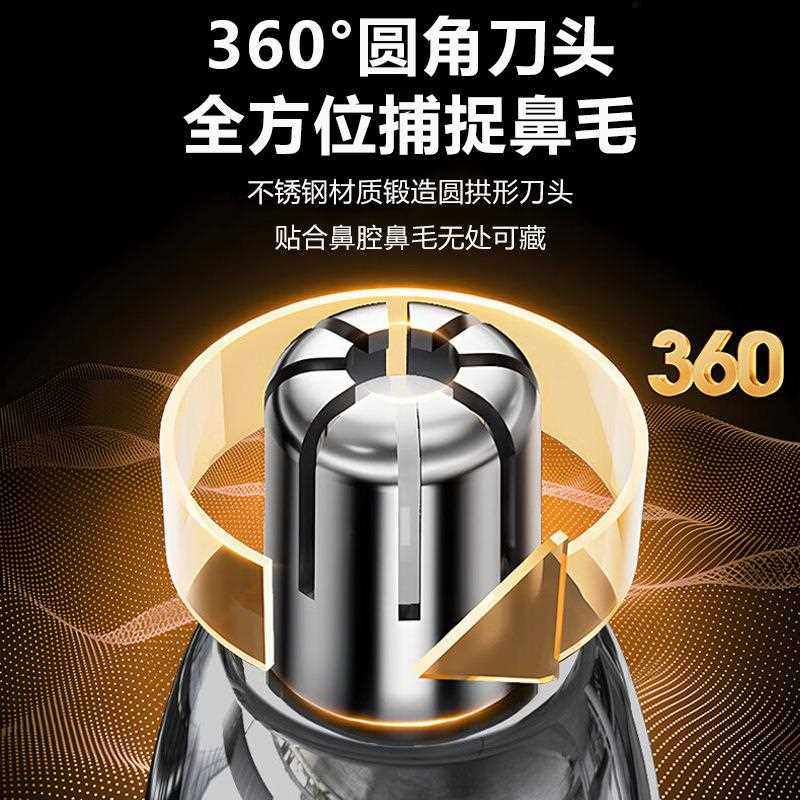 新款直销电动鼻毛器电动修眉器二合一款便捷式数显鼻毛剪充电款水,个人护理/保健/按摩器材,鼻毛修剪器/电动修眉器,淘宝优惠券,粉丝福利购,淘宝优惠卷