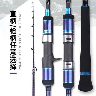 新款直销慢摇铁板竿船钓竿1.91米旋转导环船竿海竿铁板竿