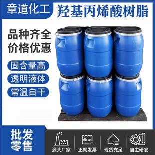 新款直销羟基丙烯酸树脂微水泥碳纤维艺术涂料高固化地坪漆罩面树