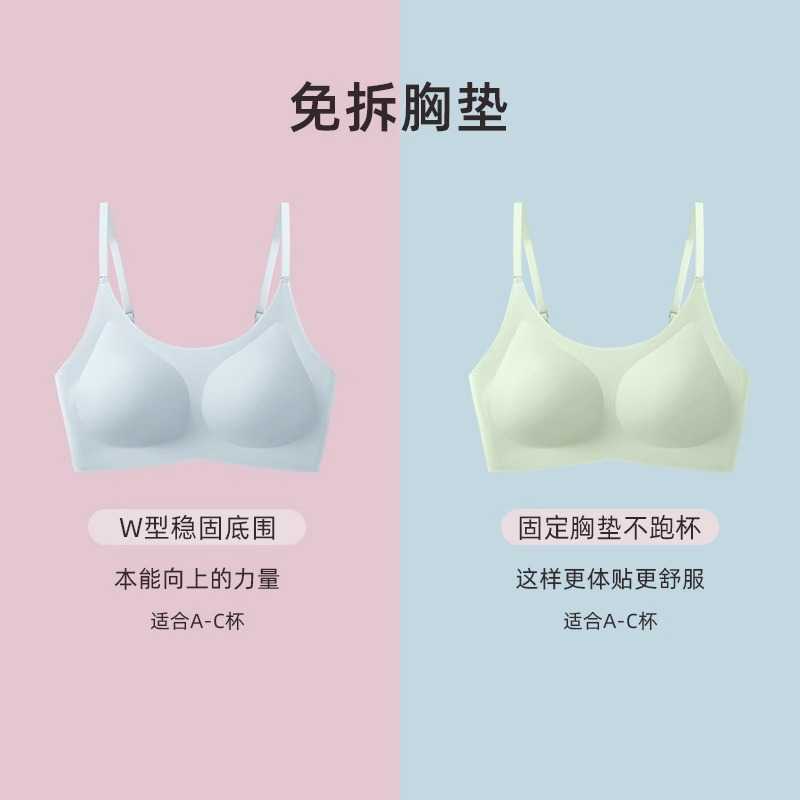 新款直销内衣女无痕无尺码文胸大胸显小运动背心式无钢圈大码美背