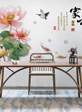 新款直销旅康墙贴CH69062青莲鱼趣家和中国风书房卧室背景墙面装