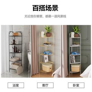 直销现代简约落地转角置物架家用客厅卧室多层熊耳架子轻奢现 新款