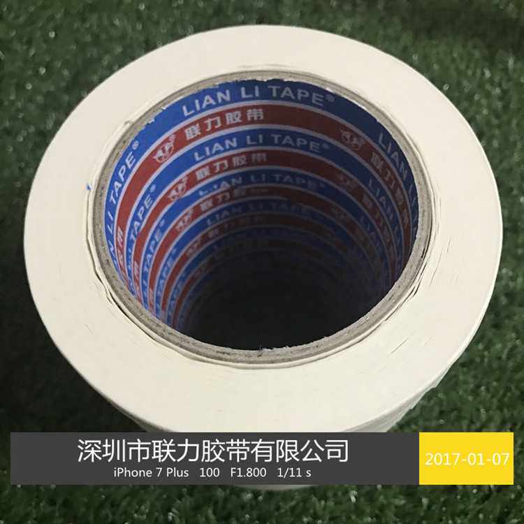 新款直销白色美纹纸 美纹纸胶带 皱纹纸胶带 可写字美纹纸 宽任意