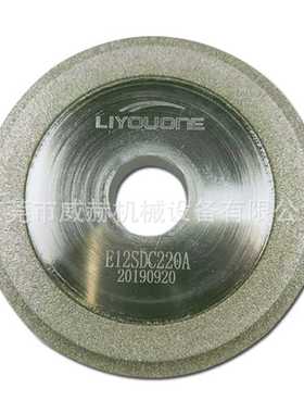 新款直销利优ERM-12A磨刀机专用砂轮E12SDC220A E12SDC220CE E12S