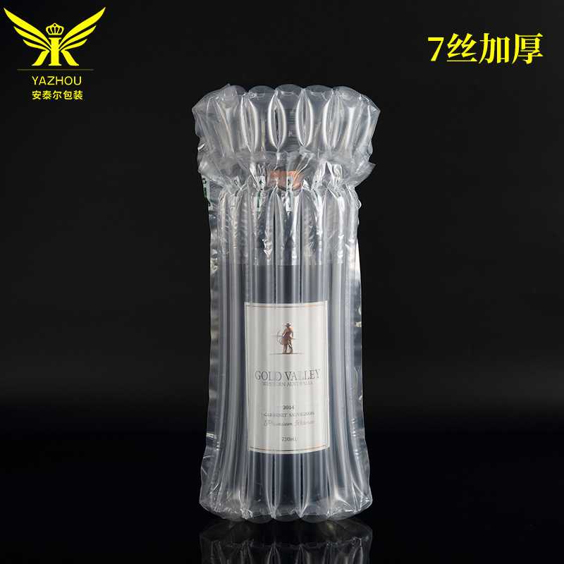 新款直销加厚红酒气柱袋玻璃瓶防碎气泡柱小酒瓶空气柱防震防碎气