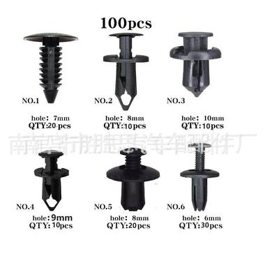 新款直销190pcs混装汽车饰板适用配件装饰固定尼龙卡子中网内衬安