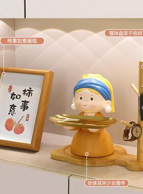 新款直销创意托盘收纳摆件珍珠女孩家居客厅装饰玄关钥匙收纳摆饰