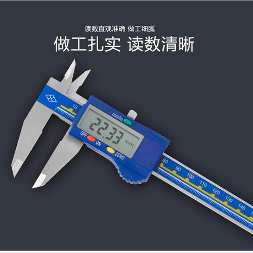 新款直销上海不锈钢电子数显游标卡尺游标卡尺带表卡尺0-150-200-