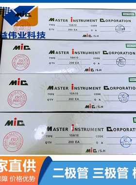 新款直销插件整流二极管KEDMIC1N4007DO-41封装编带脚长58mm1A硅