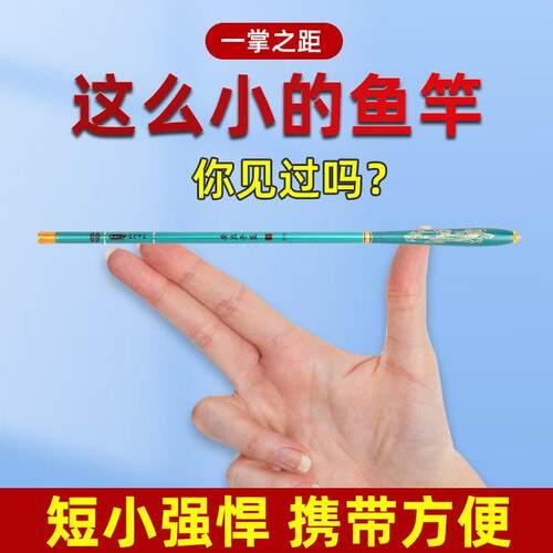 新款直销碳素溪流竿4短节台钓竿2.7-.6米手竿轻硬二八调钓鱼竿渔