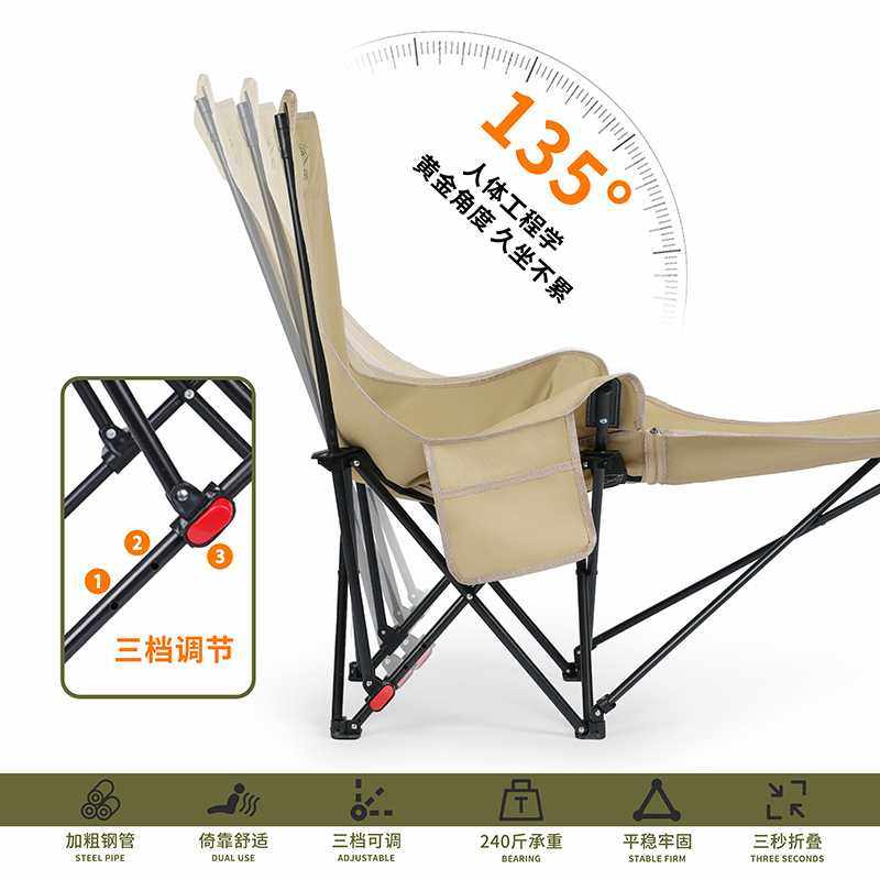 新款直销户外折叠椅月亮椅露营椅子野餐桌椅钓鱼櫈午休椅躺椅户外,户外/登山/野营/旅行用品,户外椅子凳子,淘宝优惠券,粉丝福利购,淘宝优惠卷