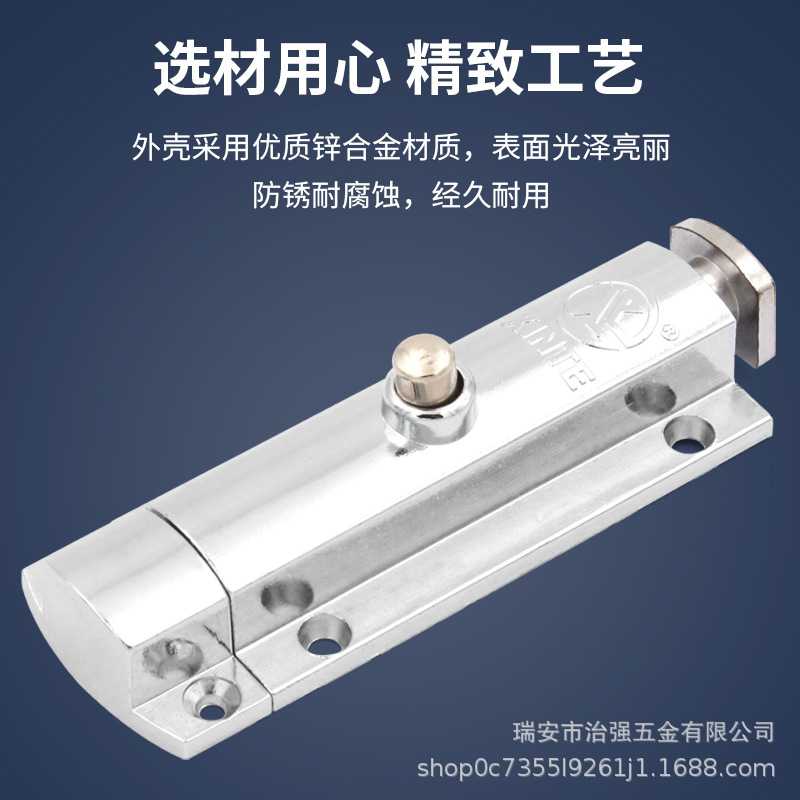 新款直销自动弹簧插销锌合金工业柜门404 406 506按钮式明装3寸4