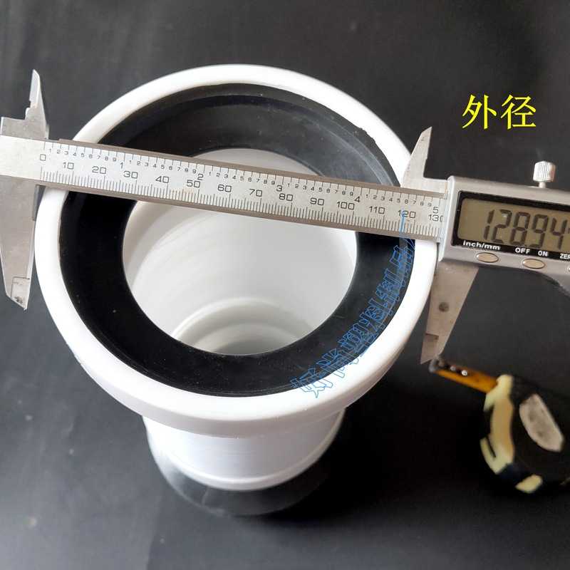新款直销马桶排污伸缩管移位转接墙排后排侧排连接塑料管下水管墙