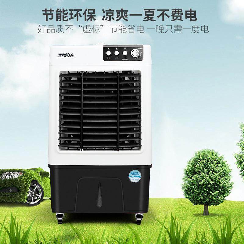 新款直销家用商铺冷风机水冷空调扇冰晶制冷加水可移动单冷气风扇