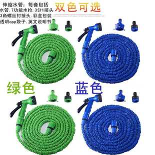 直销高压洗车水枪家用塑料伸缩水管铝扣套装 新款 汽车园林花园花洒