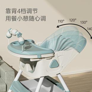 直销跨境宝宝餐椅可调节儿童桌椅摇摇餐椅双层家用吃饭可躺椅 新款