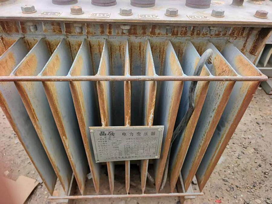 3月23日包头再次拍卖9台变压器整体公开转让网络拍卖公告