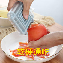 Fruit peeler Apple artifact kitchen multi-functional shaver household vegetable potato peeler