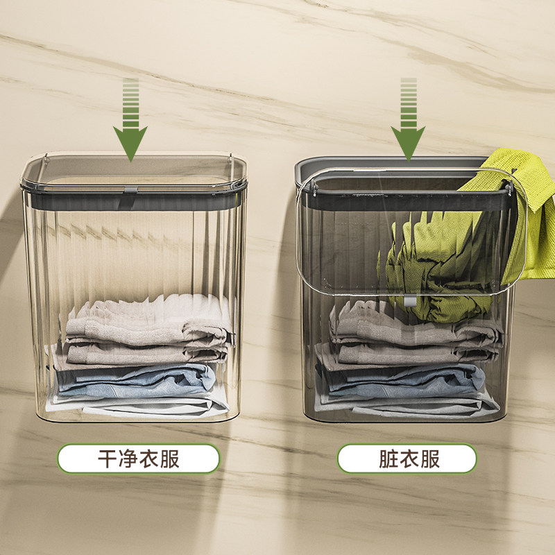 卫生间放干净衣服神器浴室衣服放置淋浴房洗澡脏衣服收纳筐壁挂蓝