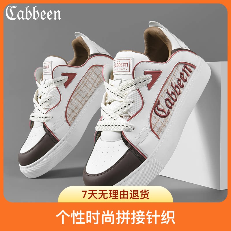 卡宾鞋子男士板鞋百搭休闲鞋男潮鞋网红小众男鞋针织鞋潮牌运动鞋