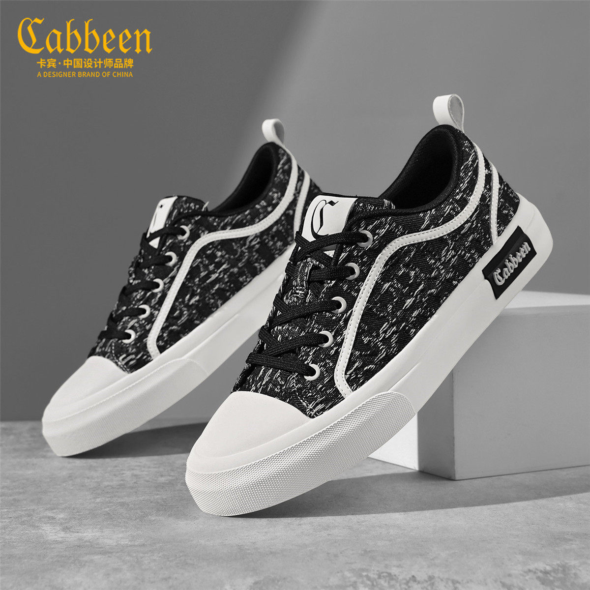 Cabbeen/卡宾男鞋2025秋季新款时尚百搭平底板鞋男款软底休闲鞋,流行男鞋,德训鞋,淘宝优惠券,粉丝福利购,淘宝优惠卷