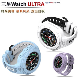 适用于三星WATCH 7/8ULTRA智能运动手表表带TPU保护壳套一体式表带SAMSUNG ULTRA 47替换腕带防摔男女款配件