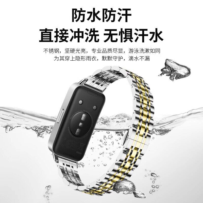 适用华为小米荣耀不锈钢表带图片