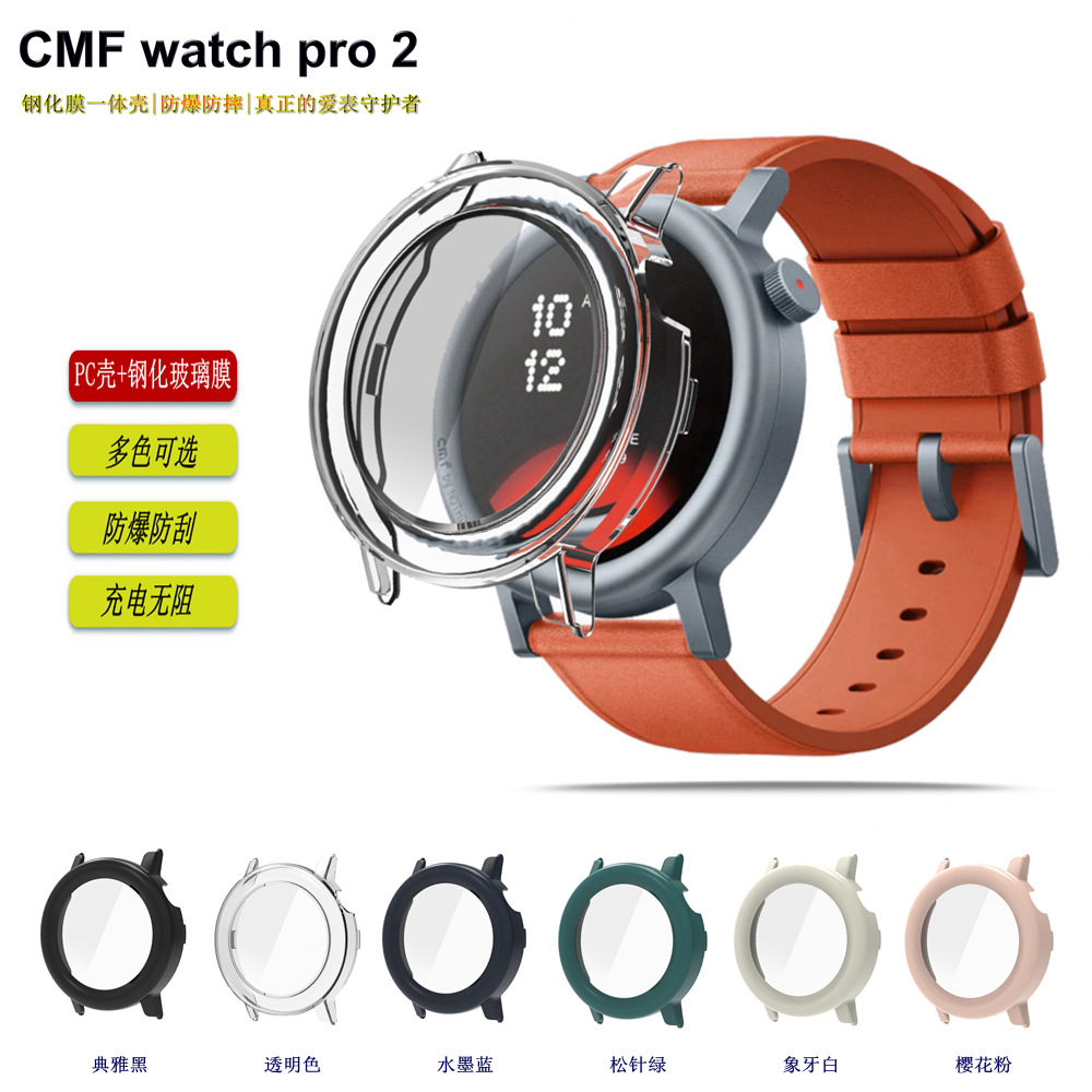 适用CMFwatchPro2手表保护壳图片