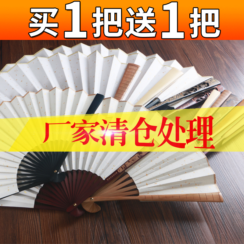 空白扇子绘画扇书法国画diy扇面白色纸扇子宣纸折扇定制来图定做 Изображение 1 空白扇子绘画扇书法国画diy扇面白色纸扇子宣纸折扇定制来图定做 Изображение 1
