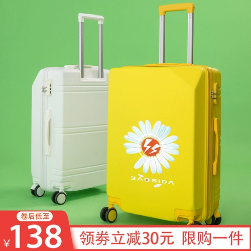 Брендовый универсальный чемодан, коробка, популярно в интернете, 20 дюймов