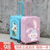 Брендовый милый чемодан, коробка для путешествий, популярно в интернете, 24 дюймов