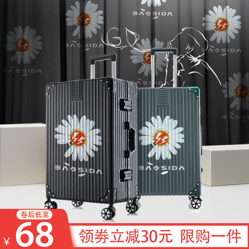 行李箱小雏菊拉杆箱万向轮20女男学生24寸大容量旅行密码皮箱子潮在类目 箱包皮具/热销女包/男包, 旅行箱中 - 来自Buy2taobao.com提供专业的淘宝代购服务
