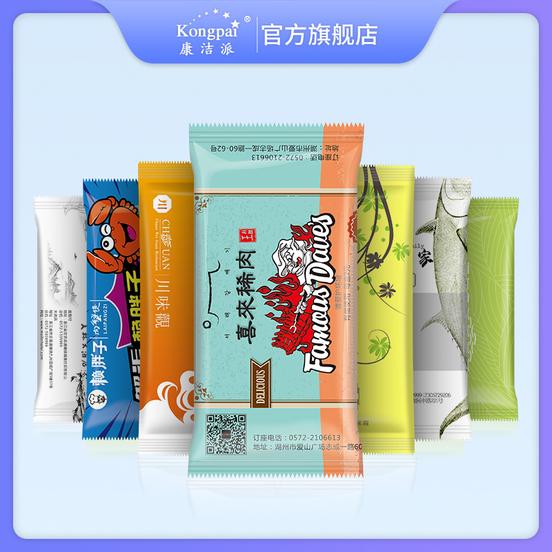Jie School Wet wipes customized logo hotel Restaurant advertisement Internet cafes high-grade thickening club disposable Customized towelin the Care cleaners/Sanitary napkins/Paper/Aromatherapy , Paper/Wipes , Wipes  category - from Buy2taobao.com to provide professional Taobao agent buy service