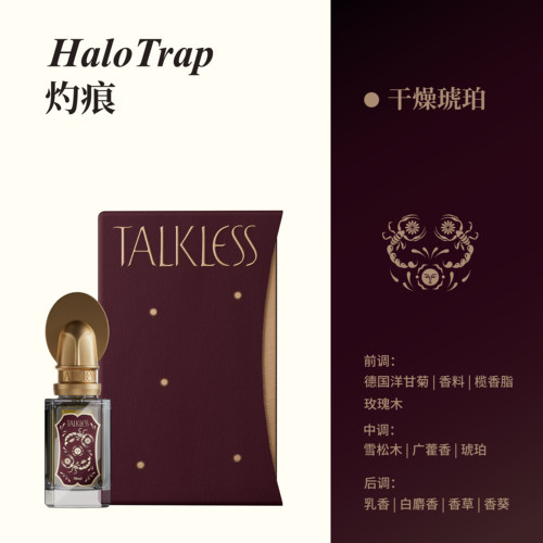 TALKLESS沉默之地意大利香氛礼盒