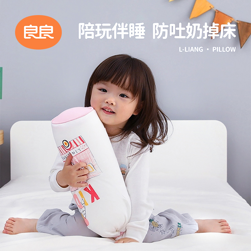 良良新生糖果神器侧睡夏天安抚枕