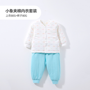 良良婴儿秋冬夹棉套装 儿童宝宝棉衣保暖睡衣棉袄 外穿纯棉套装