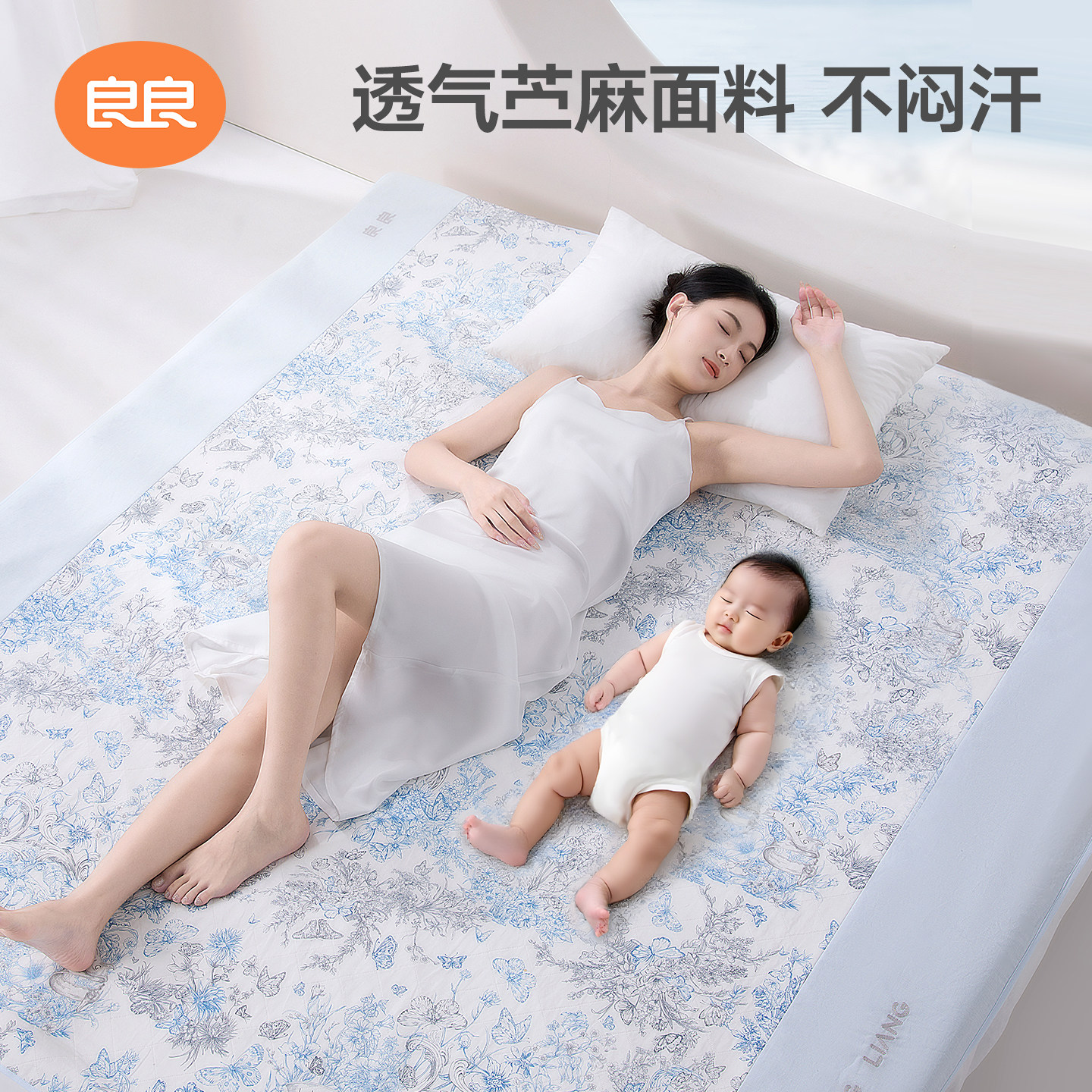 良良成人隔尿垫床单防水可洗护理垫防尿垫婴儿超大尺寸床垫加厚