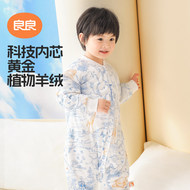 50支柔软新疆棉恒温保暖睡袋