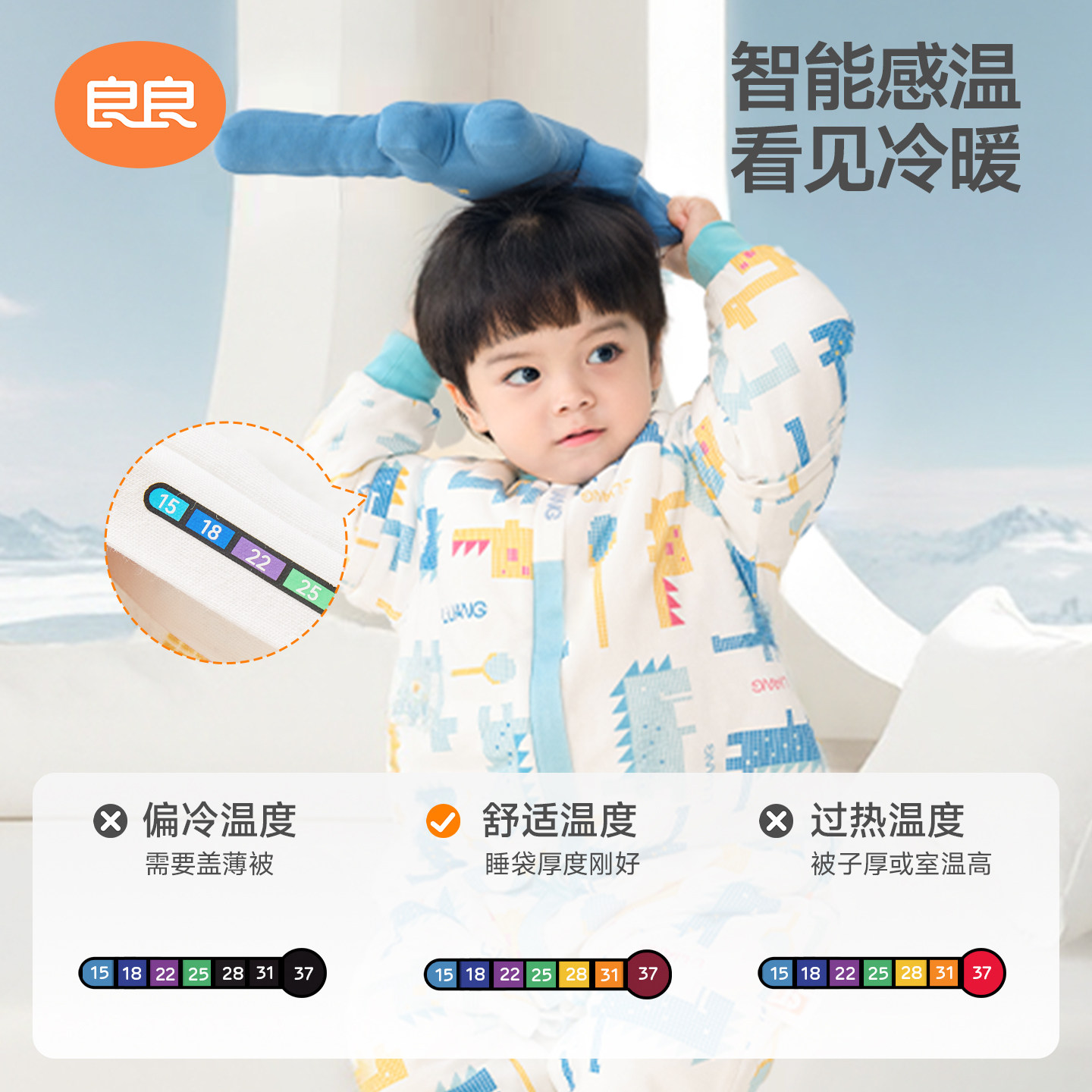 良良婴儿睡袋春秋冬款恒温宝宝儿童分腿防踢被四季通用连衣睡衣,婴童用品,睡袋/防踢被,淘宝优惠券,粉丝福利购,淘宝优惠卷