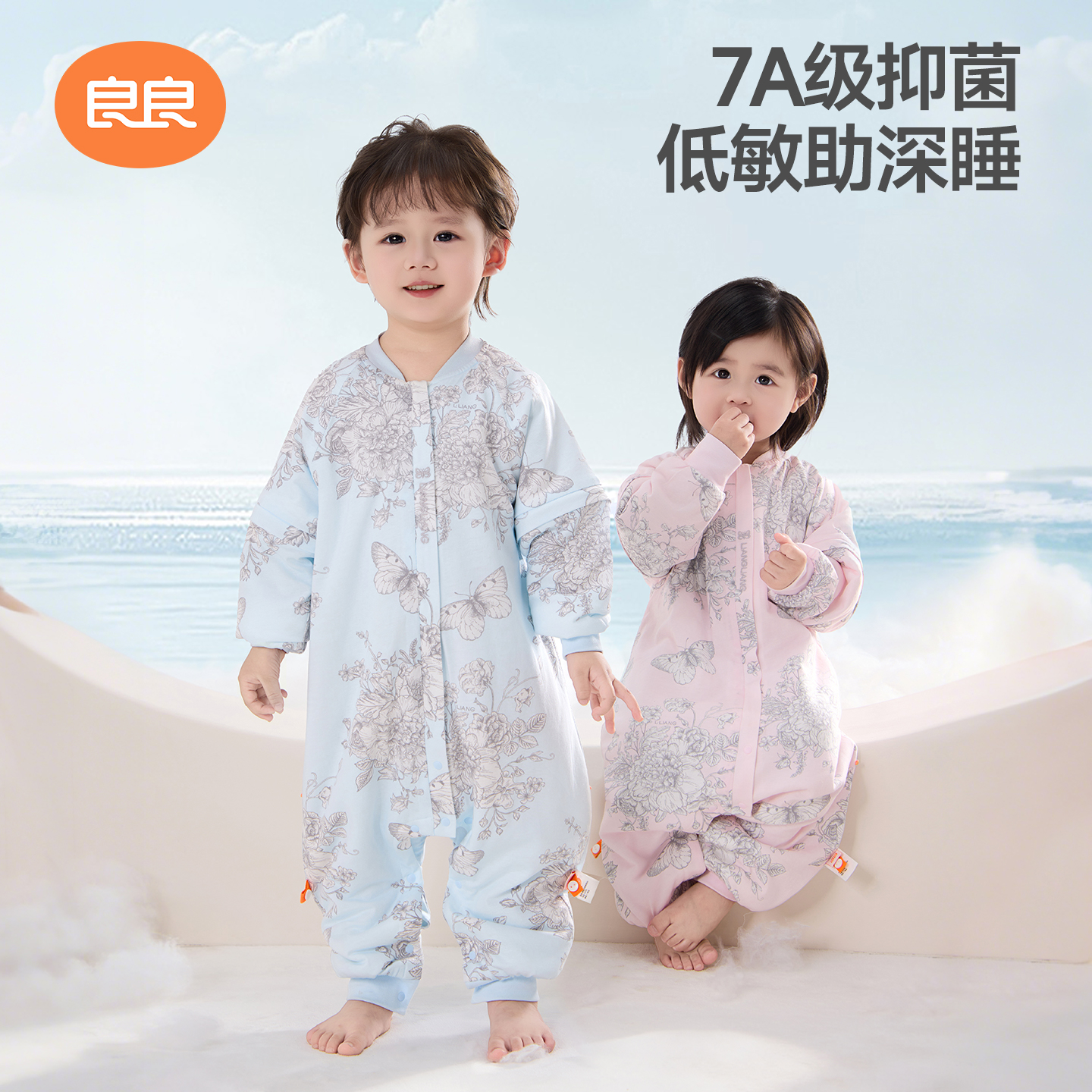 良良婴儿睡袋秋冬加厚宝宝防踢被中大童纯棉睡袋婴儿分腿睡袋
