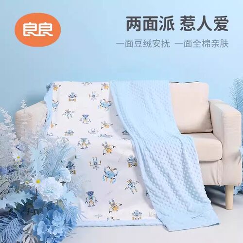 良良秋冬纯棉被子午睡盖被