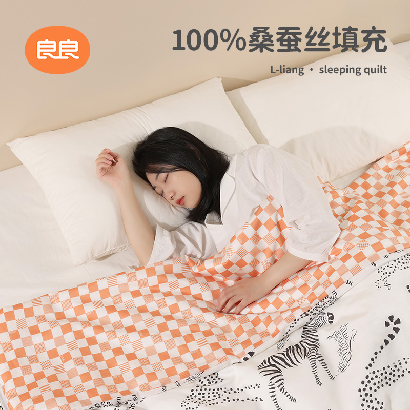 良良蠶絲被100%桑蠶絲