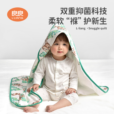 良良新生儿抱被四季宝宝睡袋初生儿亲肤包被产房包巾外出襁褓裹被