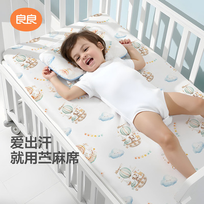 良良婴儿苎麻凉席新生儿