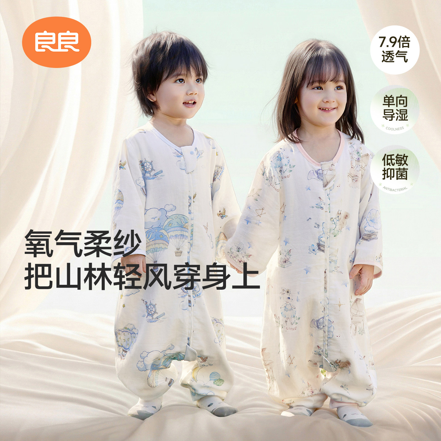 良良睡袋婴儿秋冬棉加厚