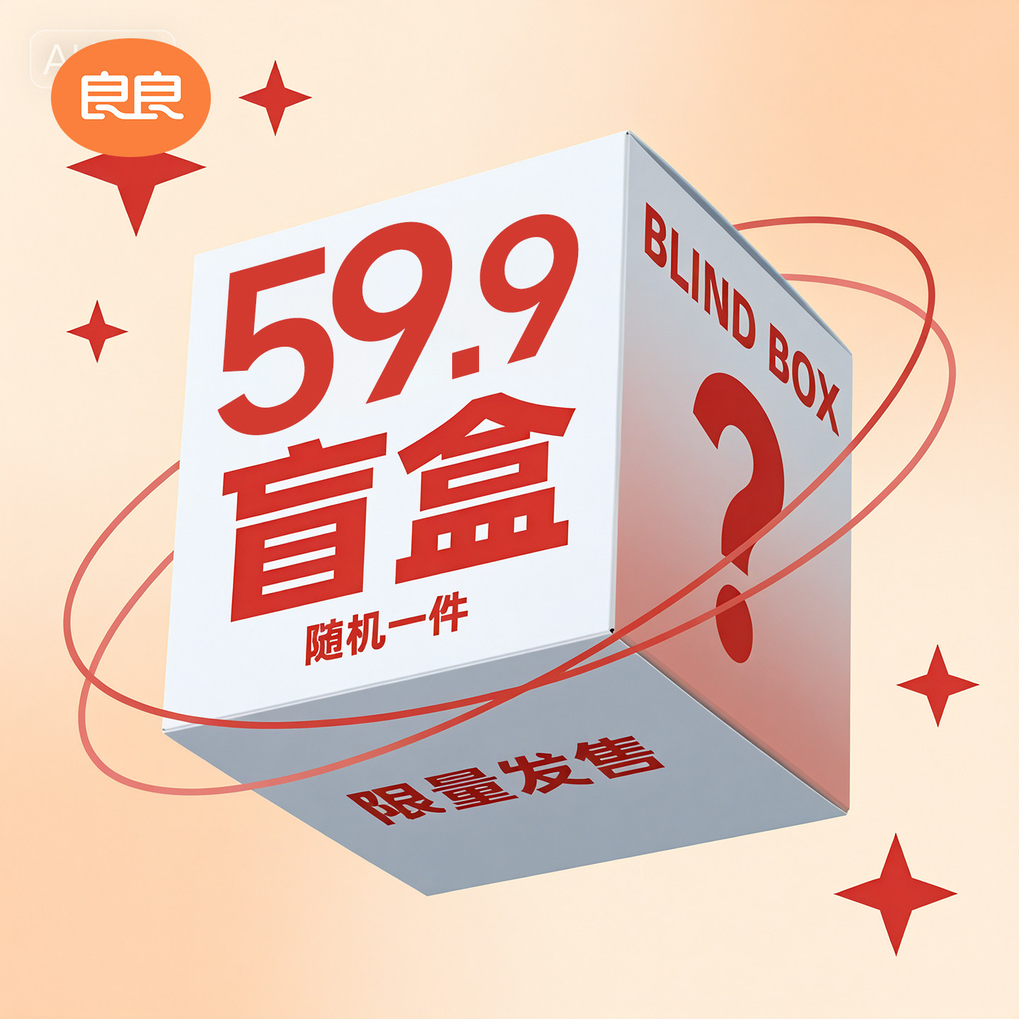 【厚款睡袋】良良婴儿睡袋清仓盲盒秋冬款100g200g随机发捡漏,婴童用品,睡袋/防踢被,淘宝优惠券,粉丝福利购,淘宝优惠卷