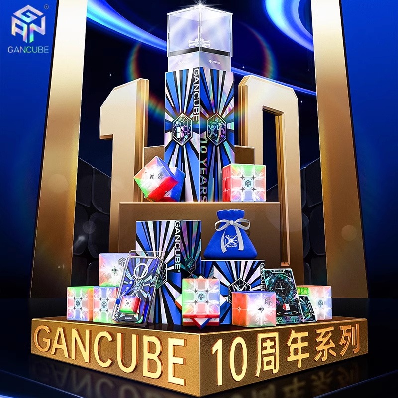 新品GAN十周年251磁悬浮磁力三阶魔方比赛益智玩具男女孩生日礼物