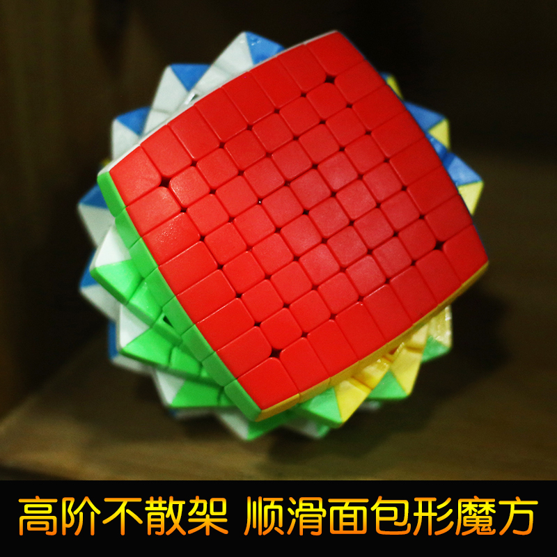 圣手高阶8阶9阶10阶11阶12阶13阶14阶15阶难度圆弧面包形拼字魔方