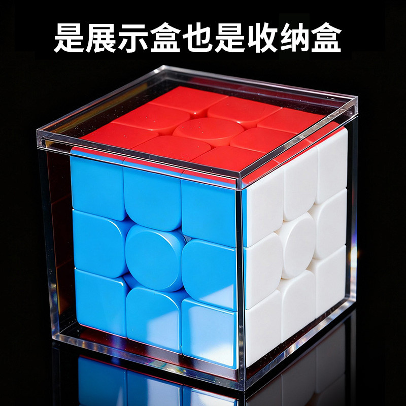 魔方亚克力盒子专用收纳盒可定制透明带盖手办防尘盒包装收纳小盒